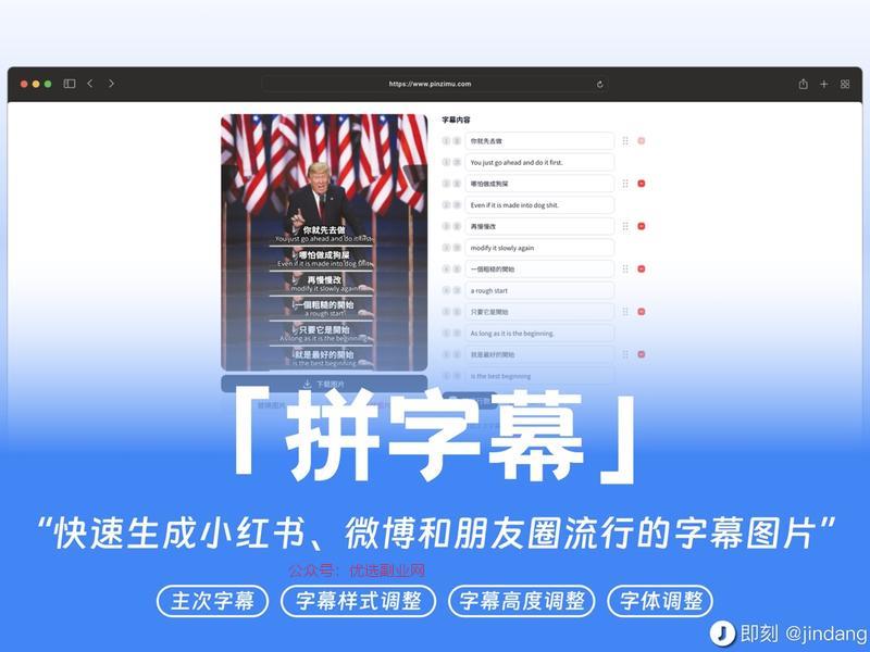 推荐一个好用的工具：快…#情报-搞钱情报论坛-网创交流-优选副业网